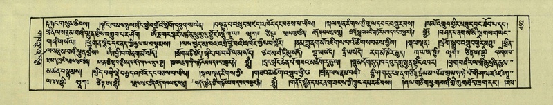 File:DNZ-Shechen-02-KHA-020.pdf