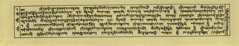File:DNZ-Shechen-02-KHA-020.pdf