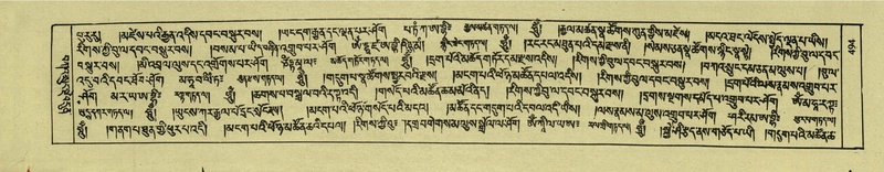 File:DNZ-Shechen-02-KHA-020.pdf