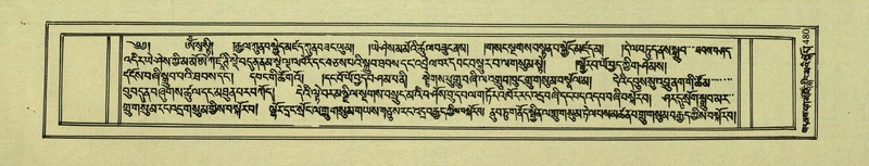 File:DNZ-Shechen-02-KHA-020.pdf