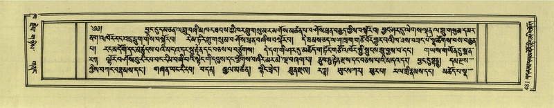 File:DNZ-Shechen-02-KHA-020.pdf