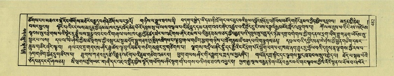 File:DNZ-Shechen-02-KHA-020.pdf
