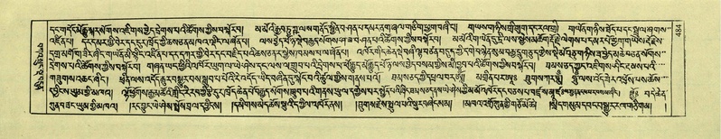 File:DNZ-Shechen-02-KHA-020.pdf