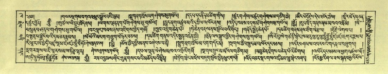 File:DNZ-Shechen-02-KHA-020.pdf