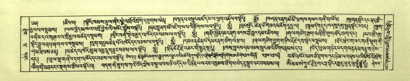 File:DNZ-Shechen-02-KHA-020.pdf