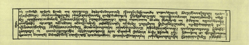 File:DNZ-Shechen-03-GA-001.pdf
