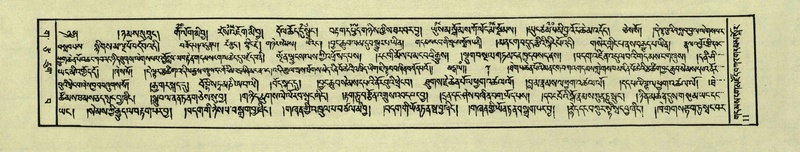 File:DNZ-Shechen-03-GA-001.pdf