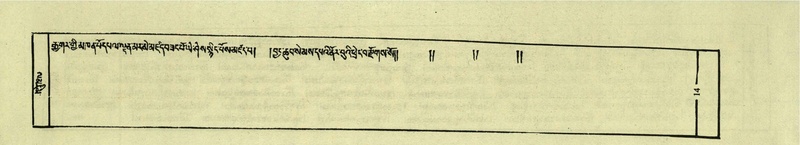 File:DNZ-Shechen-03-GA-001.pdf