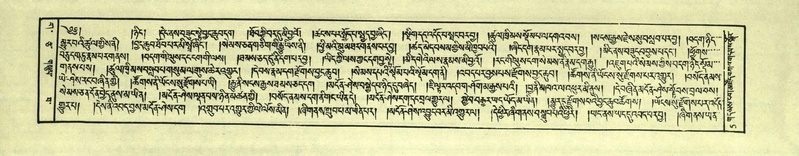 File:DNZ-Shechen-03-GA-001.pdf