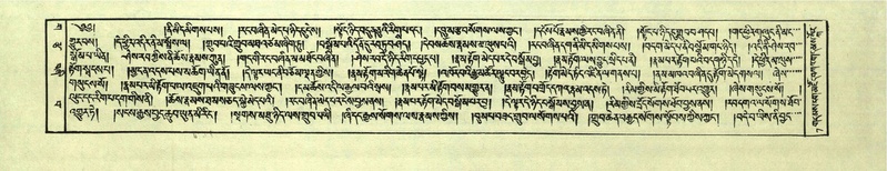 File:DNZ-Shechen-03-GA-001.pdf