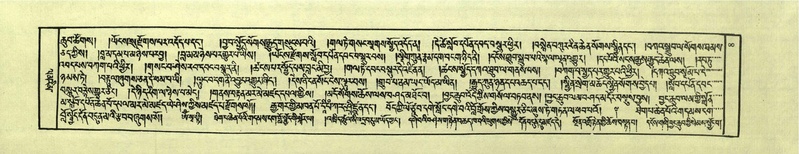 File:DNZ-Shechen-03-GA-001.pdf