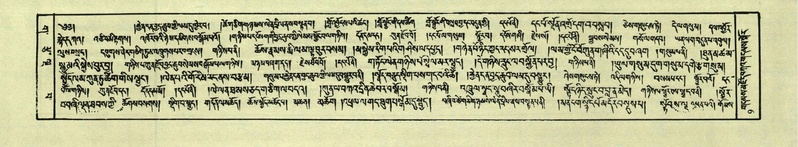 File:DNZ-Shechen-03-GA-001.pdf