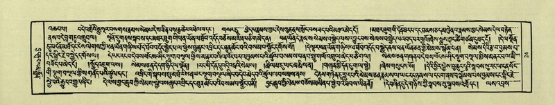 File:DNZ-Shechen-03-GA-002.pdf