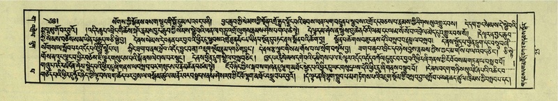 File:DNZ-Shechen-03-GA-002.pdf
