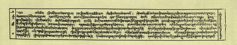 File:DNZ-Shechen-03-GA-002.pdf
