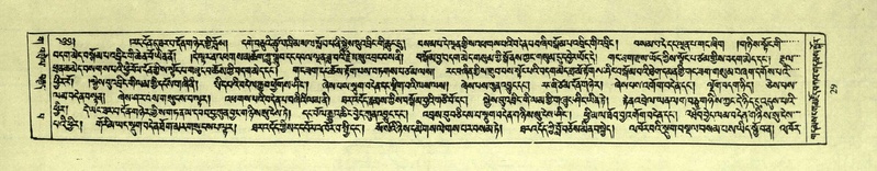 File:DNZ-Shechen-03-GA-002.pdf