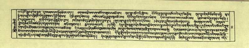 File:DNZ-Shechen-03-GA-002.pdf