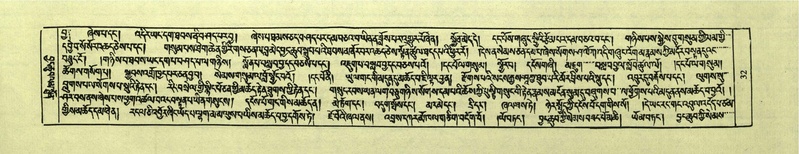 File:DNZ-Shechen-03-GA-002.pdf