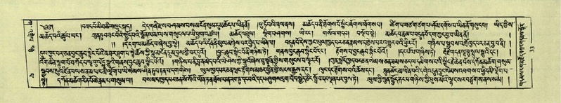 File:DNZ-Shechen-03-GA-002.pdf