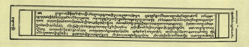 File:DNZ-Shechen-03-GA-002.pdf