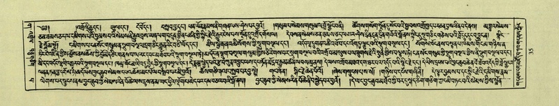 File:DNZ-Shechen-03-GA-002.pdf