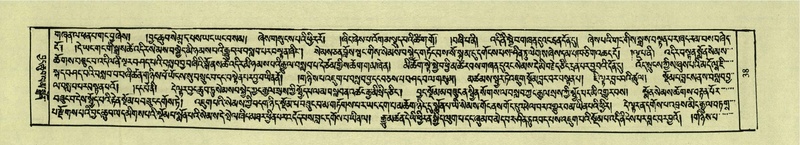 File:DNZ-Shechen-03-GA-002.pdf