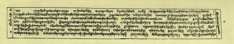 File:DNZ-Shechen-03-GA-002.pdf