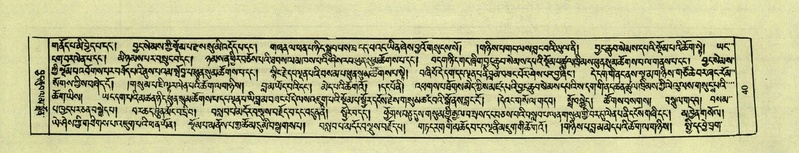 File:DNZ-Shechen-03-GA-002.pdf