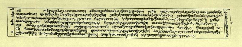 File:DNZ-Shechen-03-GA-002.pdf