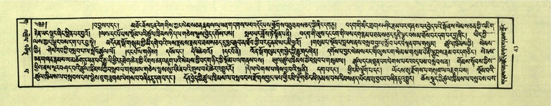 File:DNZ-Shechen-03-GA-002.pdf