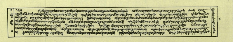 File:DNZ-Shechen-03-GA-002.pdf