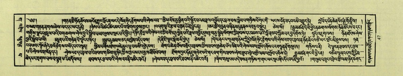 File:DNZ-Shechen-03-GA-002.pdf