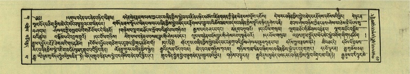 File:DNZ-Shechen-03-GA-002.pdf