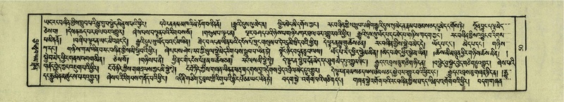 File:DNZ-Shechen-03-GA-002.pdf