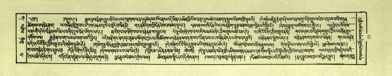 File:DNZ-Shechen-03-GA-002.pdf