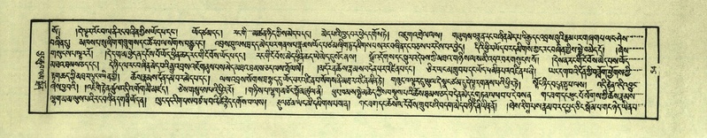 File:DNZ-Shechen-03-GA-002.pdf