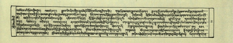File:DNZ-Shechen-03-GA-002.pdf