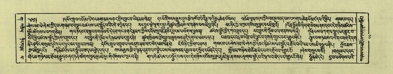 File:DNZ-Shechen-03-GA-002.pdf