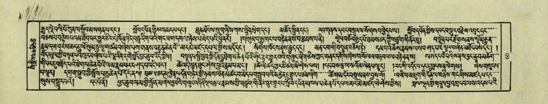 File:DNZ-Shechen-03-GA-002.pdf