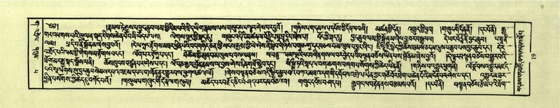 File:DNZ-Shechen-03-GA-002.pdf