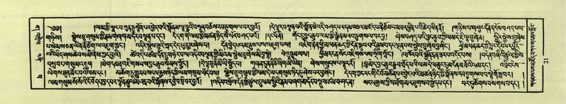 File:DNZ-Shechen-03-GA-002.pdf
