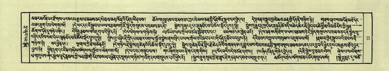 File:DNZ-Shechen-03-GA-002.pdf