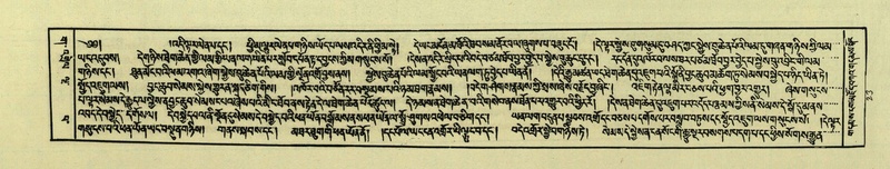 File:DNZ-Shechen-03-GA-002.pdf