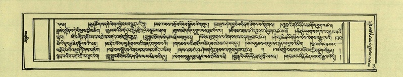 File:DNZ-Shechen-03-GA-003.pdf
