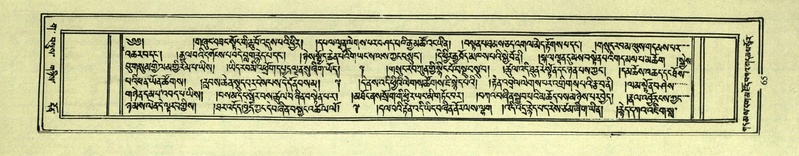File:DNZ-Shechen-03-GA-003.pdf