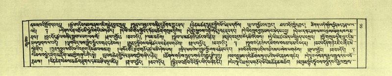File:DNZ-Shechen-03-GA-003.pdf