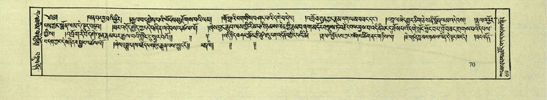 File:DNZ-Shechen-03-GA-003.pdf