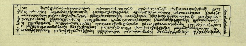File:DNZ-Shechen-03-GA-004.pdf