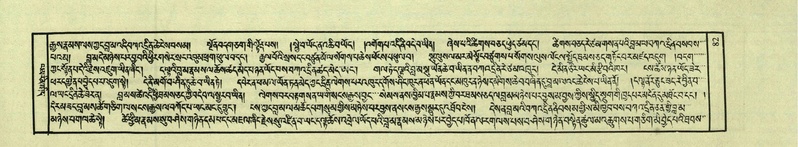 File:DNZ-Shechen-03-GA-005.pdf