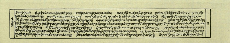 File:DNZ-Shechen-03-GA-005.pdf